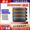Compatible con cartucho de tóner HP W9000MC cartucho de tinta E65150dn E65050dn E65060dn cartucho de tóner W9002MC