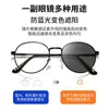 Nuevo marco de gafas ovaladas para miopía para mujer, estilo pequeño fragante, retro, color metal cambiante, marco pequeño, moda, espejo liso