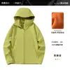 Ropa de trabajo softshell con capucha y logo estampado, chaqueta forrada de forro polar, adecuada para reuniones de grupo universitarias, para usar en otoño e invierno, tanto para hombres como para mujeres