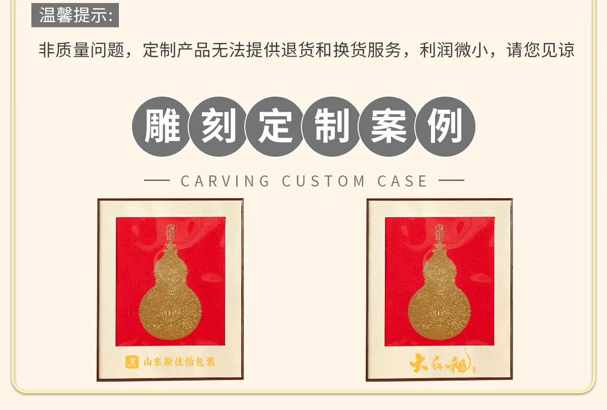 纳福两圆xq_02.jpg