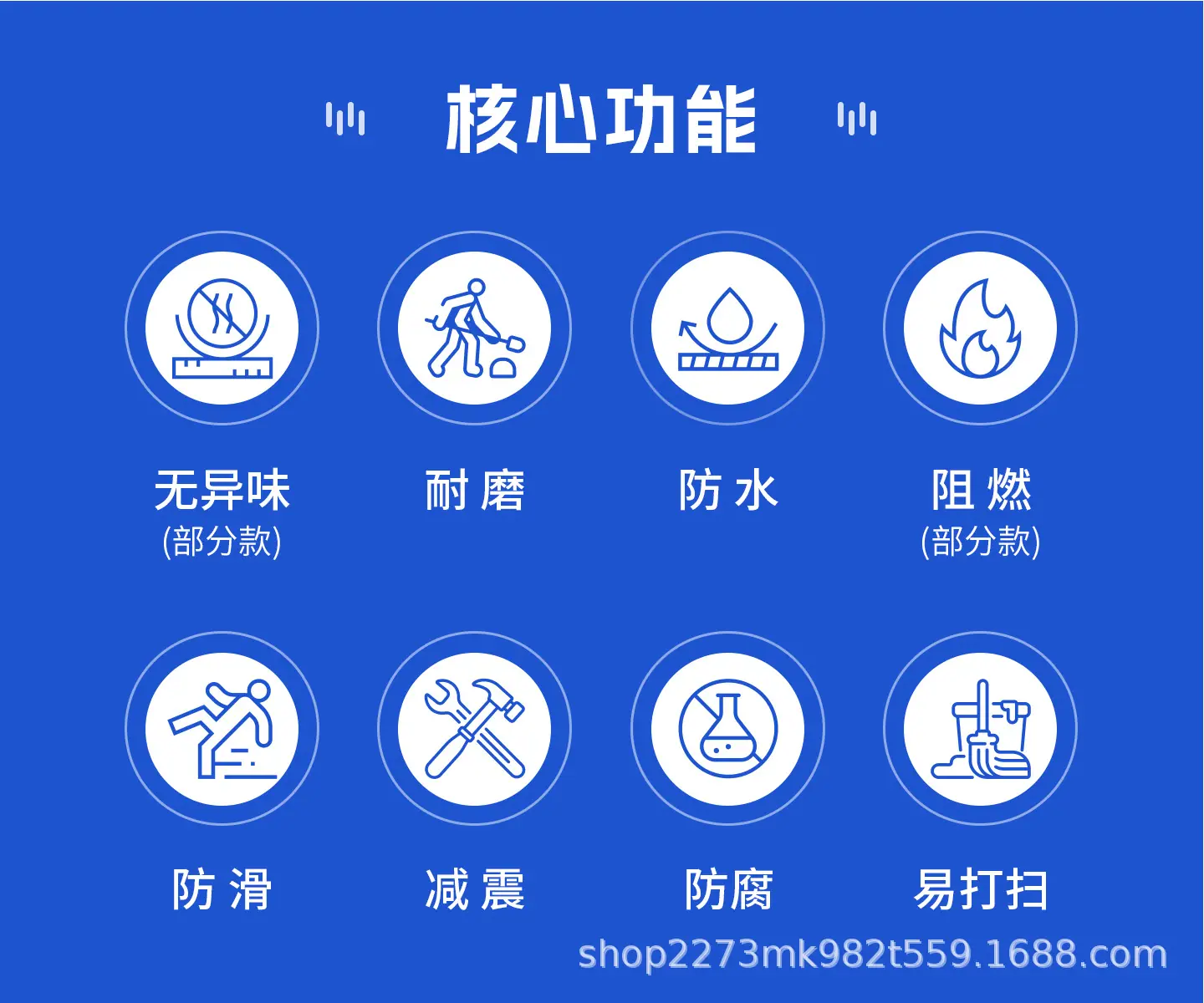 1 核心功能(1).jpg