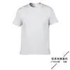 Camiseta de Algodón Gildan 76000 Color Puro Cuello Redondo Manga Corta 180g Camiseta Publicitaria Camiseta Cultural Logo Personalizado