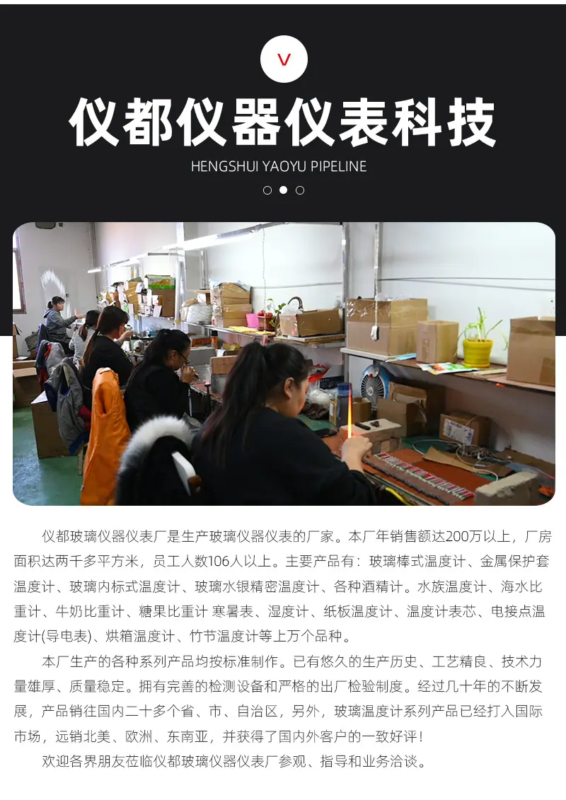 详情_13.jpg