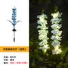 Nova Lâmpada Criativa Solar de Simulação de Flor de Pessegueiro para Jardim Externo, Varanda de Villa, Corredor Decorativo para Gramado