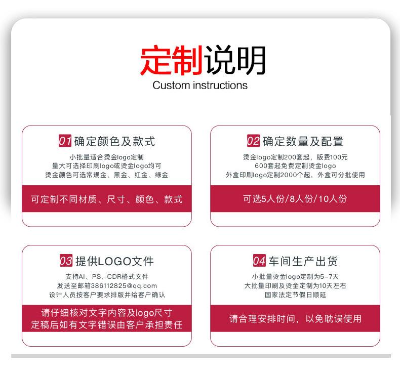 水滴形蛋糕餐具详情页切片14.jpg