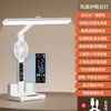 Lámpara de escritorio de estudio con luz de ventilador, lámpara de protección ocular para estudiantes universitarios, doble uso para escritorios y dormitorios infantiles, lámpara de noche regulable
