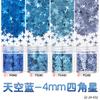 Esmalte de uñas con purpurina de estrella de cuatro puntas de 4 mm transfronterizo, decoración de uñas, hecho a mano, bricolaje, paquete de material de lino con flujo epoxi al por mayor