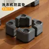 Recomendación del Organizador: Base Elevadora para Lavadora, Silenciosa, Antideslizante, Pies Antivibración, Base Fija para Lavadora de Carga Frontal