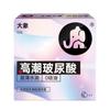 Preservativos de marca exclusiva para membros Meituan ácido hialurônico super lubrificante 002 suprimentos de planejamento familiar para hotel
