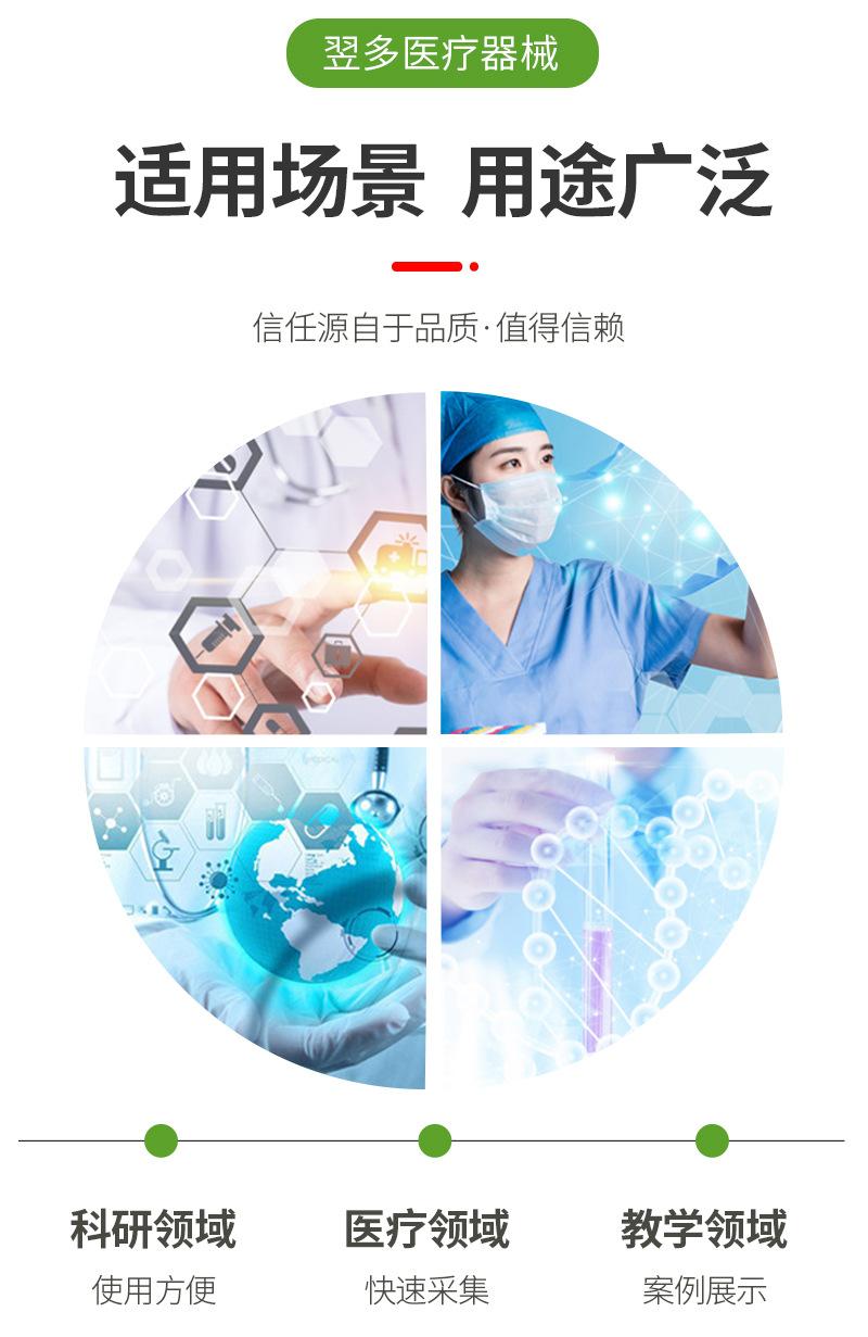 详情页改1_11.jpg