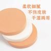 El Artista de Maquillaje de Chenyi Heying Studio Usa Esponjas de Maquillaje que Se Pueden Usar Secas y Húmedas, Esponjas Redondas Grandes, Esponjas Cuadradas Pequeñas, Esponjas de Maquillaje que No Sueltan Pelusa