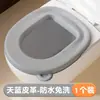 Assento sanitário EVA à prova d'água quatro estações assento sanitário de espuma universal assento sanitário doméstico bonito lavável