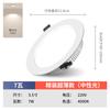 Downlight LED Ultrafino Embutido 4 Polegadas 5W 6 Polegadas 12W Luz de Furo Sala de Estar 18W Luz de Teto 15W Alto Brilho Inteligente Quarto