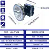 Nuevo Faro Led de Alta Intensidad de Fibra de Carbono para Uso en Exteriores, Alta Potencia, Larga Duración, Resistente al Agua, Luz para Pesca Nocturna, Lámpara Minera Montada en la Cabeza