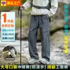 Calças de Assalto Outdoor Três-Provas Outono e Inverno para Esportes de Montanha Masculinas com Zíper Lateral Impermeáveis de Secagem Rápida Calças com Múltiplos Bolsos de Aba Calças Cargo Retas
