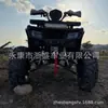 Vehículo Todo Terreno ATV Vehículo de Montaña Todoterreno Vehículo de Playa a Gasolina Motocicleta 250cc Exportación Transfronteriza