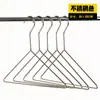 Loja de Roupas Infantis Cabide de Exposição Triangular Loja de Roupas Infantis Gancho Longo Antiderrapante Sem Marcas Cabide de Metal Espessado Cabide de Calça para Atacado