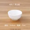 Bol Grande de Cerámica Blanca Pura Clásica de Magnesio para Hotel Restaurante, Bol Pequeño Blanco Espesado, Bol para Sopa, Se Puede Personalizar con Logo