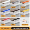 Tira antideslizante para escaleras de aleación de aluminio, tira metálica en forma de L para protección de esquinas antichoque, tira para borde de peldaño, tira de borde de goma para jardín de infantes