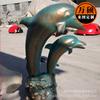 Escultura de animal de fibra de vidrio en stock, escultura de imitación de cobre, escultura de delfín, escultura de paisaje acuático de parque comunitario.