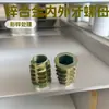 Aleación de zinc con o sin dientes internos y externos tuerca acero al carbono Q215 mueble tuerca trapezoidal M6M8M10 tuerca empotrada