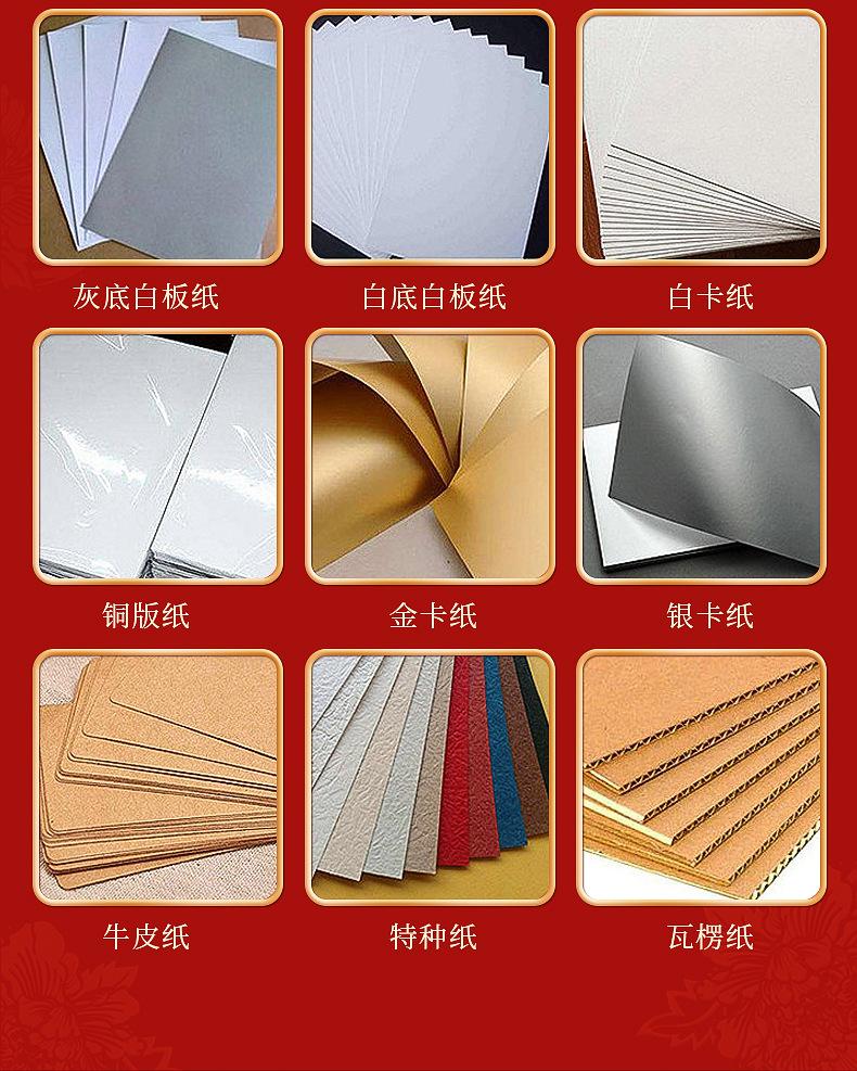 广州溢龙纸品有限公司--内页_15