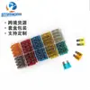Filme de segurança de carro de venda quente transfronteiriça 100 PCs filme de segurança médio dispositivo de proteção encaixotado plug-in Fusível