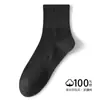 Calcetines de algodón 100% puro para hombre, estilo primavera y otoño, versátiles, resistentes al olor, color liso, calcetines de media pantorrilla, cintura elástica, antideslizantes, calcetines sin costuras para hombre para otoño e invierno