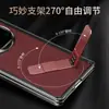 Adequado para Capa de Celular de Couro Liso de Eixo Duplo Huawei Matex6 com Suporte Rotativo de 270° Capa Protetora Samsung Z Fold7