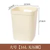 Lixeira para Sala de Estar Moderna Simples Doméstica Cozinha Banheiro Banheiro Quarto Dormitório Escritório Lixeira Lixeira