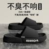 Pantuflas para Mujer 2026 Nuevo Estilo Para Exteriores Interiores Hogar Baño Antideslizantes Pies sin Mal Olor Pantuflas de Pareja Verano para Hombre