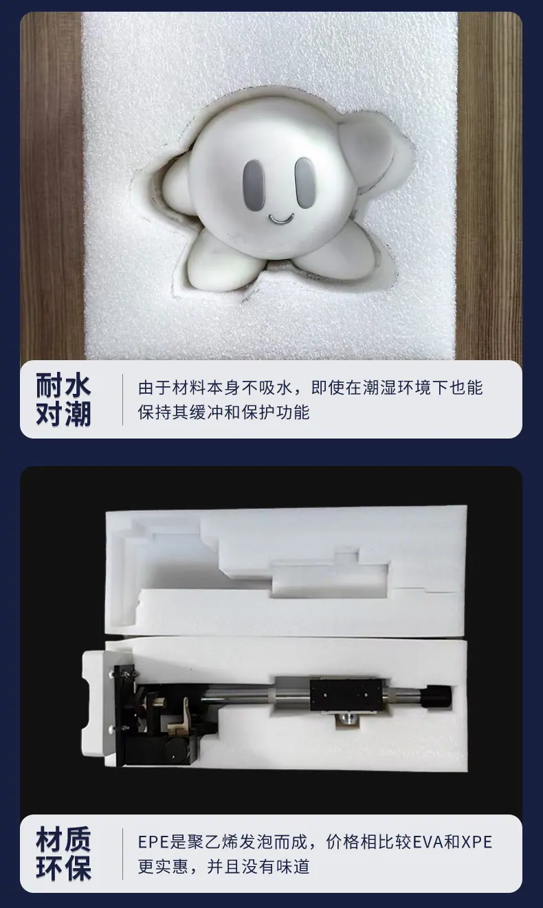 东莞市首业包装材料有限公司-详情页1---副本_08