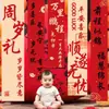 Decoración para Banquete de Primer Cumpleaños Super Grande Sobre Rojo Feliz Cumpleaños para Niños Atrezzo Zhui Zhou Decoración de Escena Creativo Hongbao