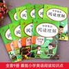 Urso da Aprendizagem Feliz Prática Diária Um Dois Três Quatro Cinco Seis Séries Volumes Superior e Inferior Compreensão de Leitura em Inglês e Preenchimento de Lacunas
