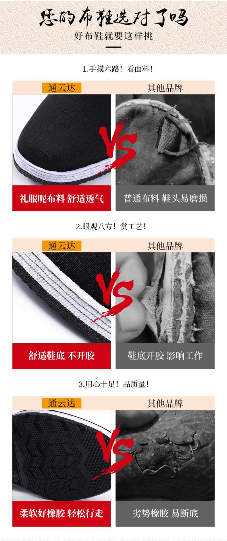详情页_03.jpg
