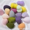 Set de Esponjas de Maquillaje Beauty Blender Más Vendidas Transfronterizas Borla para Polvo Caja Cojín Ultra Suave No Absorbente Beauty Blender