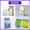 Caja de Cartón Blanca Personalizada con Empaque, Laminado, Barniz UV Parcial, Caja con Doble Inserto, Caja con Fondo de Cierre, Caja con Ventana, Caja de Cartón Impresa en Color Personalizado