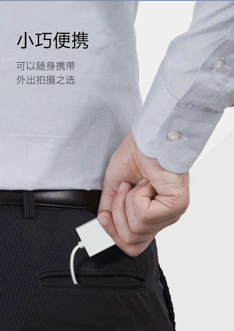 苹果手机读卡器SD