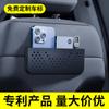 Bolsa de Almacenamiento para Coche Bolsa para Teléfono Móvil para Coche Adhesiva Multifuncional Bolsa de Red Almacenamiento Bolsa Colgante Caja de Almacenamiento para Coche Suministros