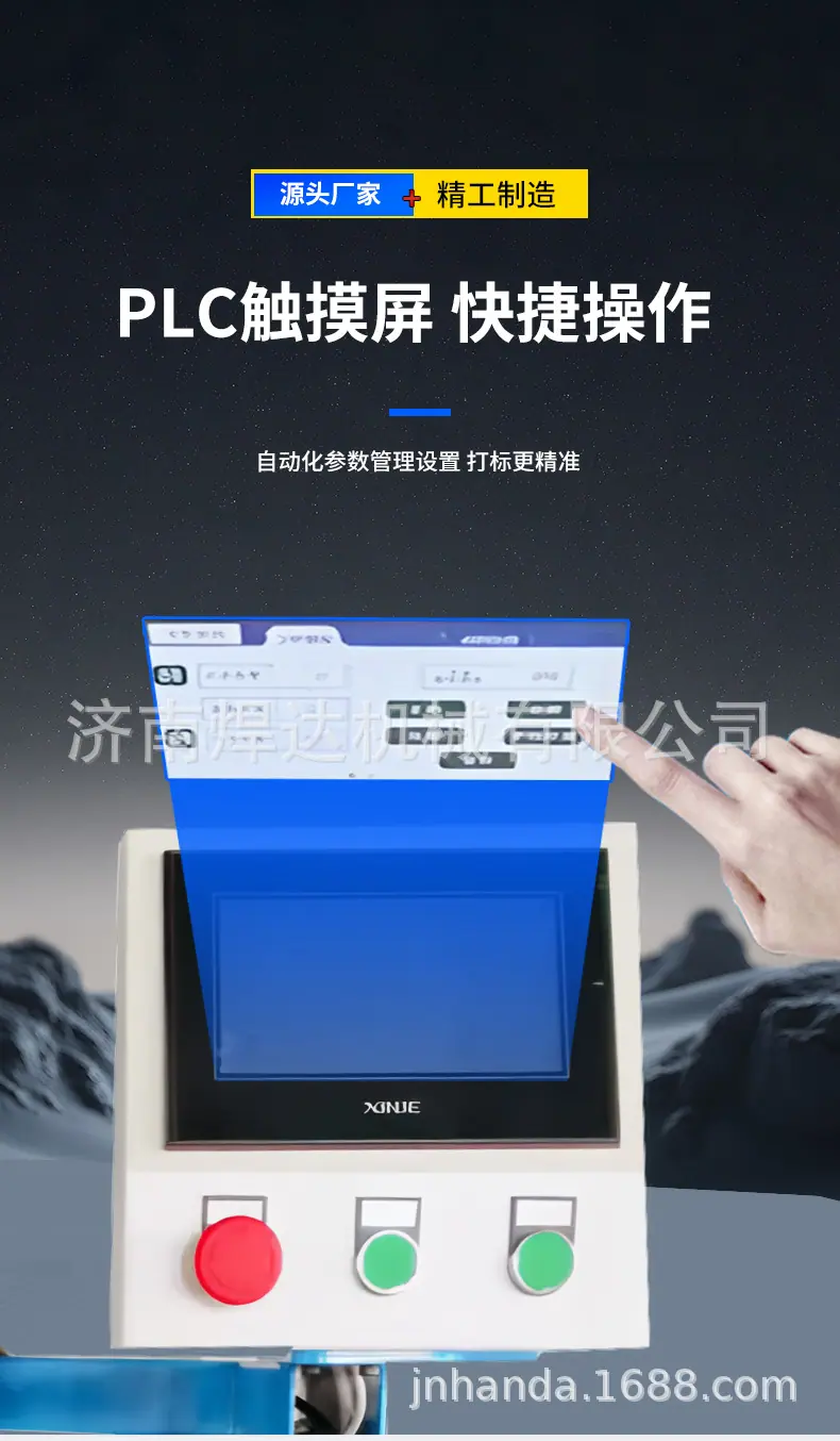 202508转枪自动焊