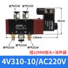 Válvula Solenoide Pneumática 4V310-10 Válvula Reversora Cinco Vias Duas Posições Válvula de Controle 220V Bobina 24V