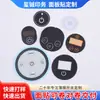 Etiqueta de superficie lisa de PET para interruptor de membrana personalizado, impermeable y a prueba de polvo, botón de control industrial, panel de PC, resistente a altas temperaturas