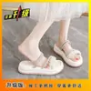 Sandalias de Doble Uso Estilo Hada para Mujer, Nuevo Modelo Verano 2026, Versátiles Slip-On de Perlas con Suela Gruesa, de Moda
