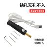Epoxi de cristal bricolaje mini taladro eléctrico portátil eléctrico USB taladro eléctrico pequeño Máquina de taladro manual de perlas