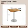Juego de Mesa y Sillas Estilo Coreano para Restaurante y Cafetería, Diseño Sencillo para Tienda de Té de Leche, Postres y Panadería, Mesa Pequeña de Tablero Marino para Uso Comercial