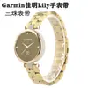 Adecuado para Garmin Jiaming Lily Tres Correas Reloj Inteligente Reloj Deportivo para Mujer Tres Perlas Correa de Acero Inoxidable