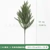 Pino de Norfolk Artificial Rama Única Decoración Navideña para el Hogar Transfronteriza Amazon Aguja de Pino Suave de Plástico Enrollada a Mano Única