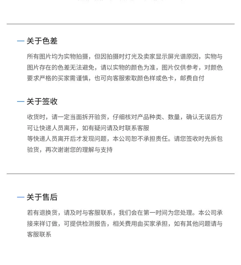 详情_10.jpg