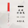 Plumón para Pintar sobre Piedra con Forma de Escudo para Reparar y Calcar Lápidas, Impermeable, Adecuado para Inscripciones en Lápidas del Festival Qingming, Resistente al Sol, No se Desvanece, Bolígrafo para Piedra con Punta Suave