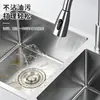 Juego de Fregadero de Cocina de Gran Capacidad para Uso Doméstico, Fregadero Doble de Acero Inoxidable, Fregadero de Cocina de Acero Inoxidable